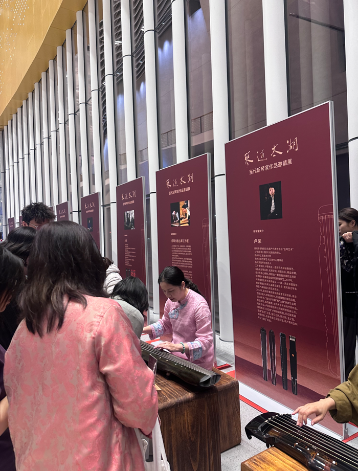 天音古琴天音琴坊乐器古琴演奏斫琴卢荣