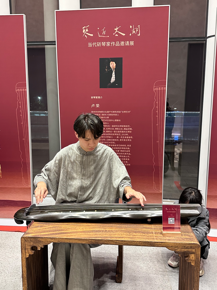 天音古琴天音琴坊乐器古琴演奏斫琴卢荣