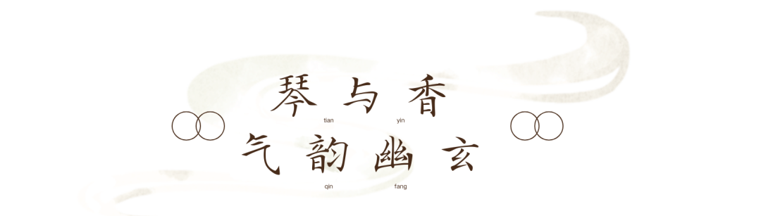 天音古琴天音琴坊斫琴师卢荣乐器古琴演奏 天音古琴天音琴坊斫琴师卢荣乐器古琴演奏