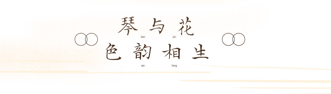 天音古琴天音琴坊斫琴师卢荣乐器古琴演奏 天音古琴天音琴坊斫琴师卢荣乐器古琴演奏