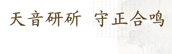 天音古琴天音琴坊斫琴师卢荣乐器古琴演奏 天音古琴天音琴坊斫琴师卢荣乐器古琴演奏